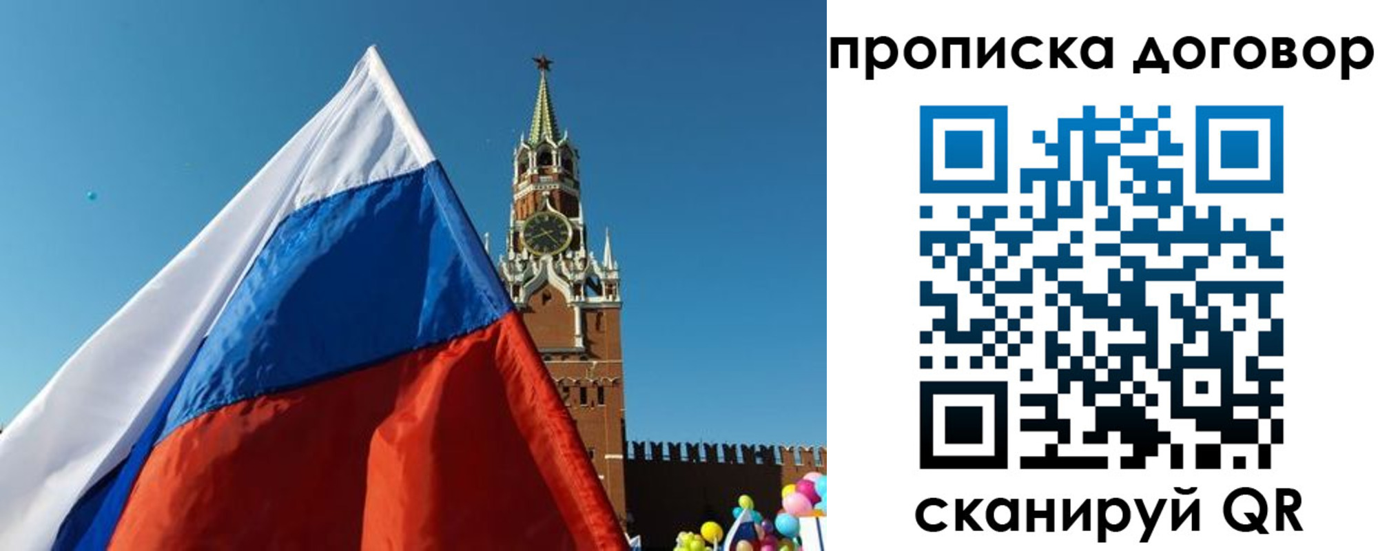 временная регистрация госуслуги в Волгодонске